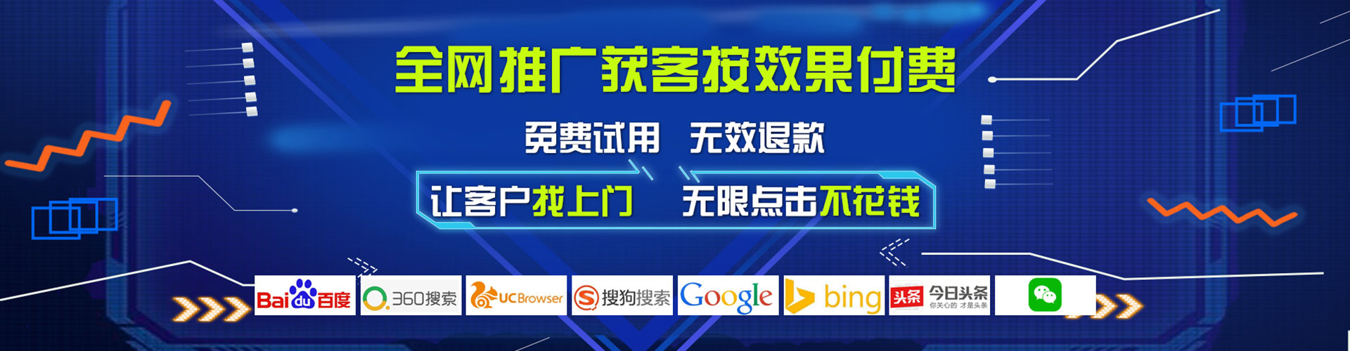 龙湾头条信息流