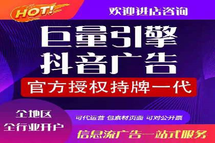百度推广案例：如何实现广告效果最大化