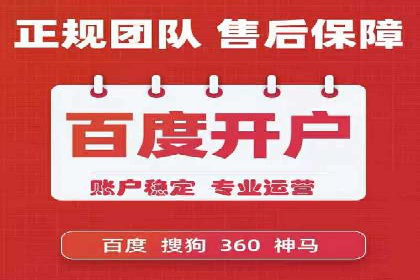 深度解析：百度竞价托管运营的三大经典案例