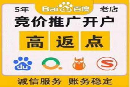 百度推广操作步骤详解